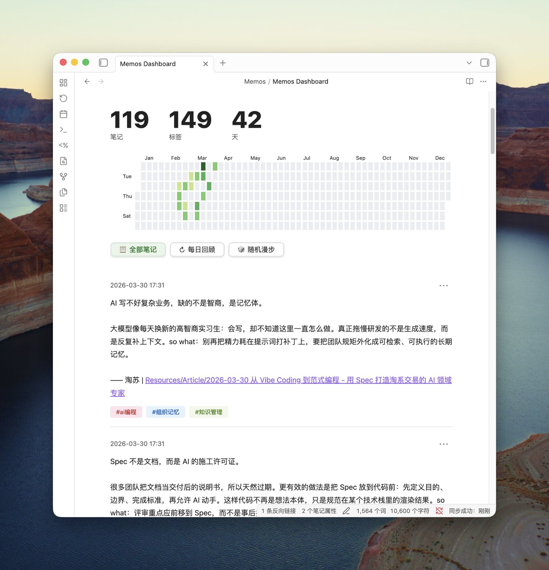 复刻的 Dashboard